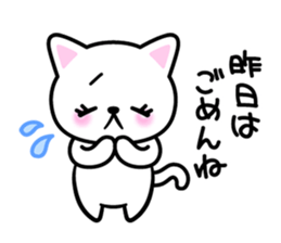 For dear husband - Message from wife sticker #15132483