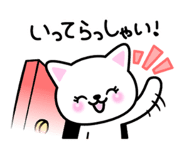 For dear husband - Message from wife sticker #15132484