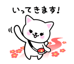 For dear husband - Message from wife sticker #15132485