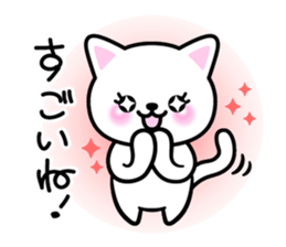 For dear husband - Message from wife sticker #15132487