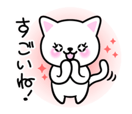 For dear husband - Message from wife sticker #15132487