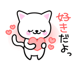 For dear husband - Message from wife sticker #15132490