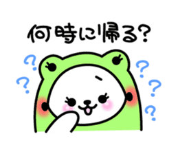 For dear husband - Message from wife sticker #15132492