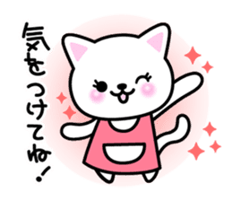 For dear husband - Message from wife sticker #15132493