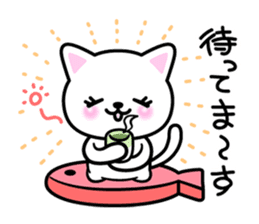 For dear husband - Message from wife sticker #15132494