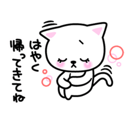 For dear husband - Message from wife sticker #15132495