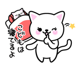 For dear husband - Message from wife sticker #15132496