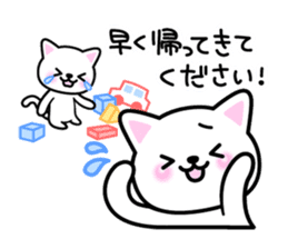 For dear husband - Message from wife sticker #15132497