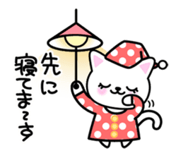 For dear husband - Message from wife sticker #15132498