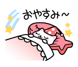 For dear husband - Message from wife sticker #15132499