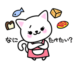 For dear husband - Message from wife sticker #15132500