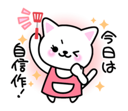 For dear husband - Message from wife sticker #15132501