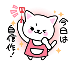 For dear husband - Message from wife sticker #15132501