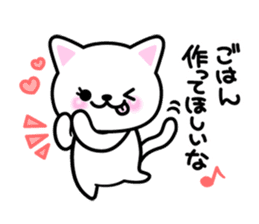 For dear husband - Message from wife sticker #15132503