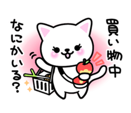 For dear husband - Message from wife sticker #15132504