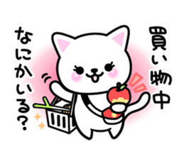 For dear husband - Message from wife sticker #15132504