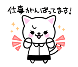 For dear husband - Message from wife sticker #15132505