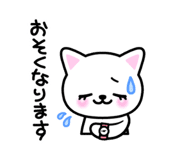 For dear husband - Message from wife sticker #15132506