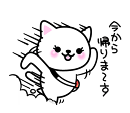 For dear husband - Message from wife sticker #15132507