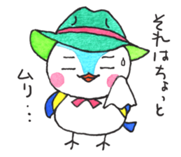 piruru the charming little bird sticker #15132517
