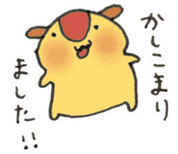 omelet stuffed with fried rice dog sticker #15132581