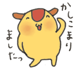 omelet stuffed with fried rice dog sticker #15132586