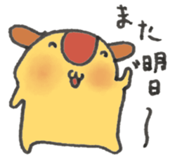 omelet stuffed with fried rice dog sticker #15132593