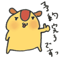 omelet stuffed with fried rice dog sticker #15132596