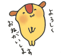 omelet stuffed with fried rice dog sticker #15132597