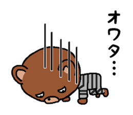 Convict in the wall sticker #15132748