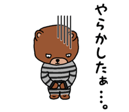 Convict in the wall sticker #15132750