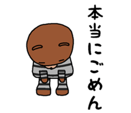 Convict in the wall sticker #15132754