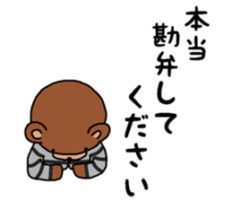 Convict in the wall sticker #15132755