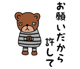 Convict in the wall sticker #15132756