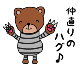 Convict in the wall sticker #15132757