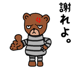 Convict in the wall sticker #15132758