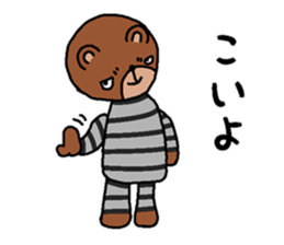 Convict in the wall sticker #15132761