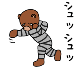 Convict in the wall sticker #15132762