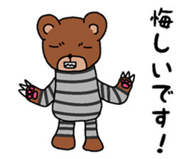 Convict in the wall sticker #15132764