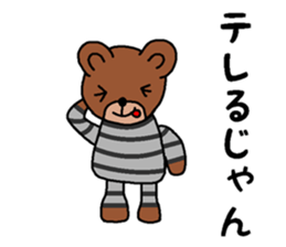 Convict in the wall sticker #15132767