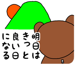 Convict in the wall sticker #15132768