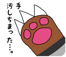 Convict in the wall sticker #15132770