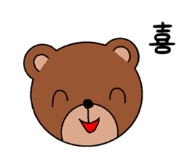 Convict in the wall sticker #15132772