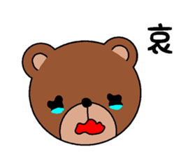 Convict in the wall sticker #15132774