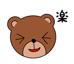 Convict in the wall sticker #15132775