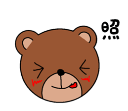 Convict in the wall sticker #15132776