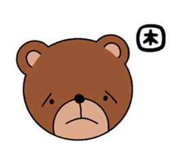 Convict in the wall sticker #15132777