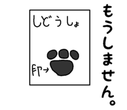 Convict in the wall sticker #15132779