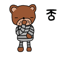 Convict in the wall sticker #15132780