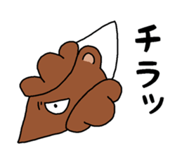 Convict in the wall sticker #15132782